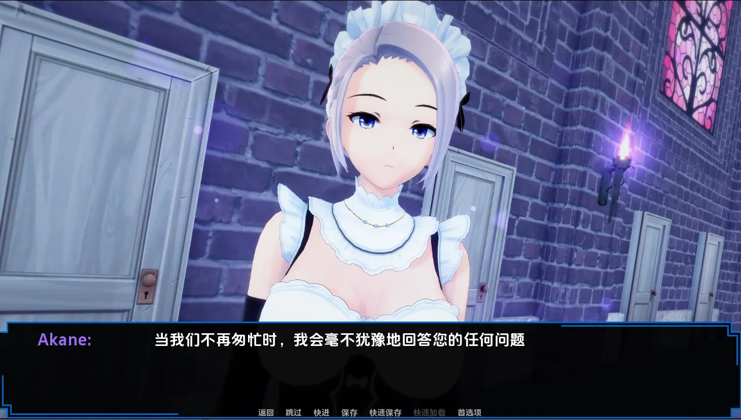 [SLG/汉化] 魔王的计划 The Demon Lord‘s Project v0.11 PC+安卓-造梦少女游戏造梦少女游戏网