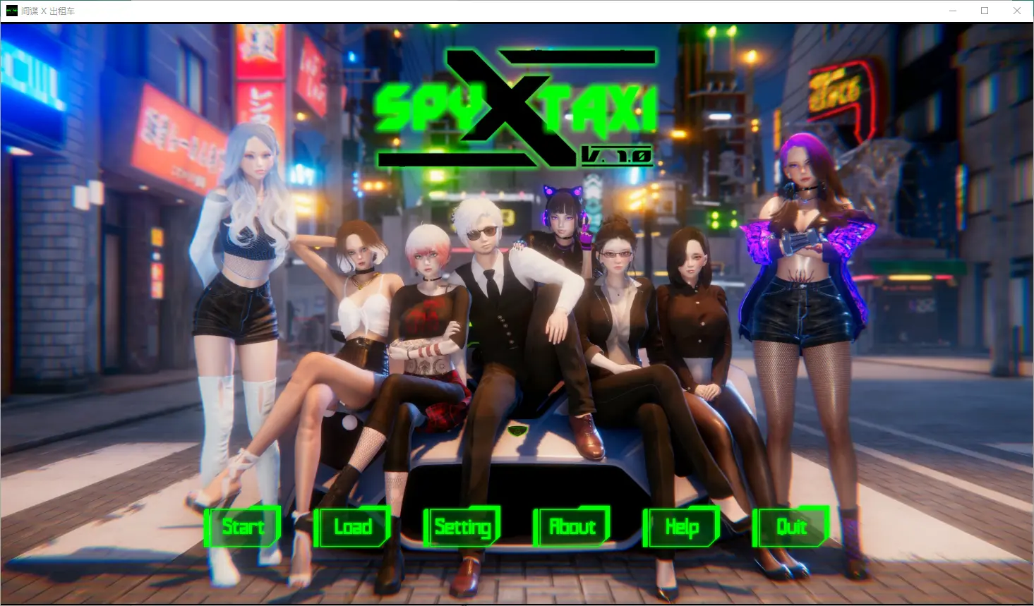 [亚洲SLG/汉化] 间谍 X 出租车 Spy X Taxi v1.0 PC+安卓-造梦少女游戏造梦少女游戏网