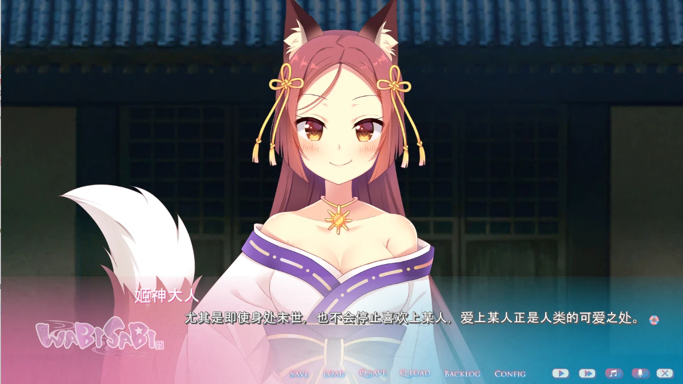 [ADV/中文] WABISABI 与兽耳娘共度乡间生活 DL官方中文版 900M - 造梦少女游戏网-造梦少女游戏造梦少女游戏网