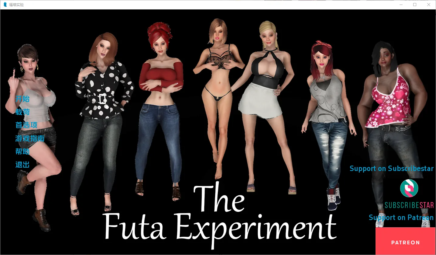 [SLG/中文] 富塔实验The Futa Experiment-v0.84Alpha PC+安卓-造梦少女游戏造梦少女游戏网