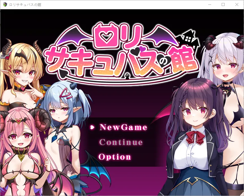 [RPG/汉化] 萝莉魅魔之馆1.0 PC+安卓汉化版1.6G-造梦少女游戏造梦少女游戏网