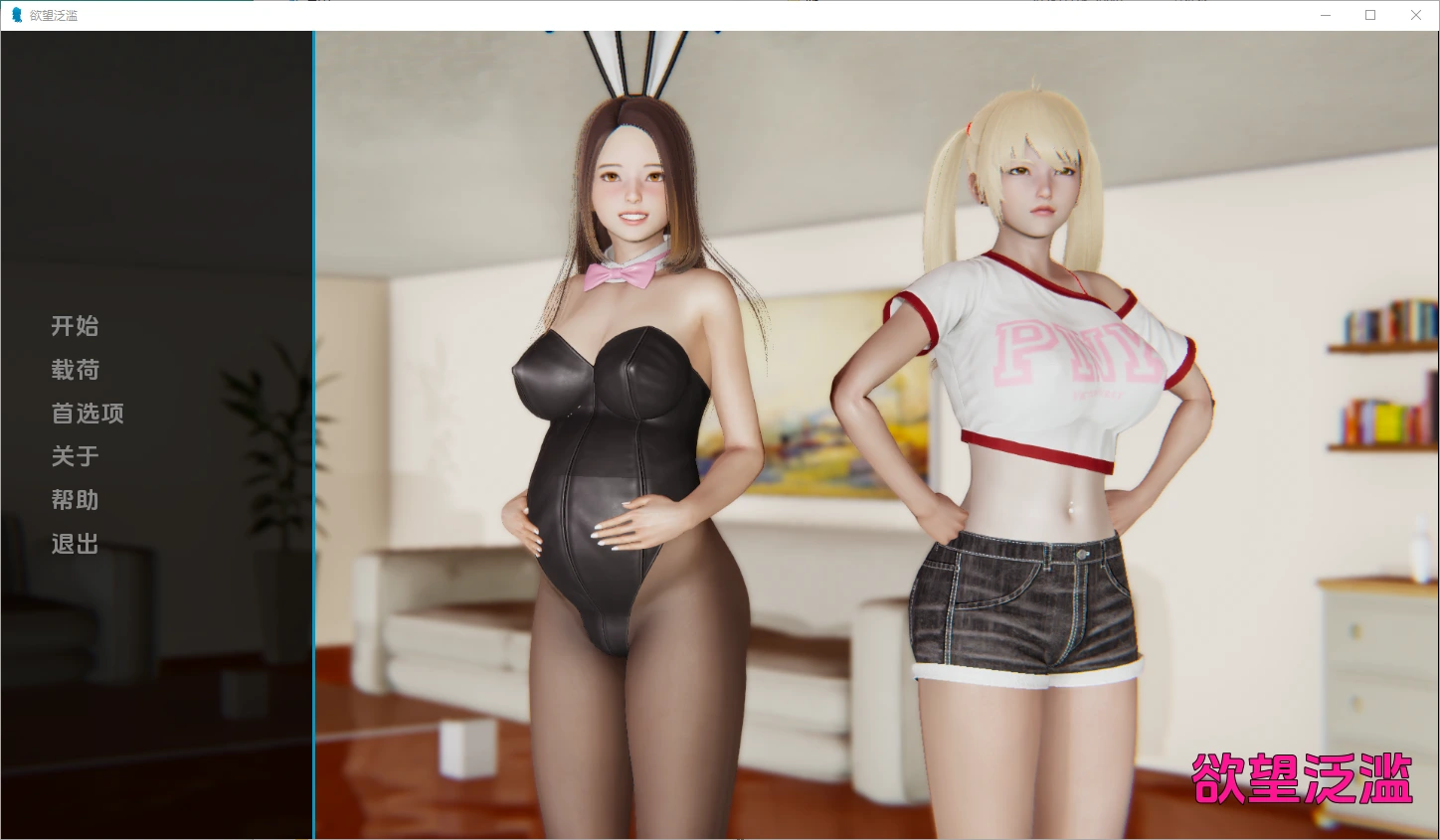 [亚洲SLG/中文] 涩欲泛滥 Lust Overflow [v1.0] PC+安卓汉化版 5.4G - 造梦少女游戏网-造梦少女游戏造梦少女游戏网