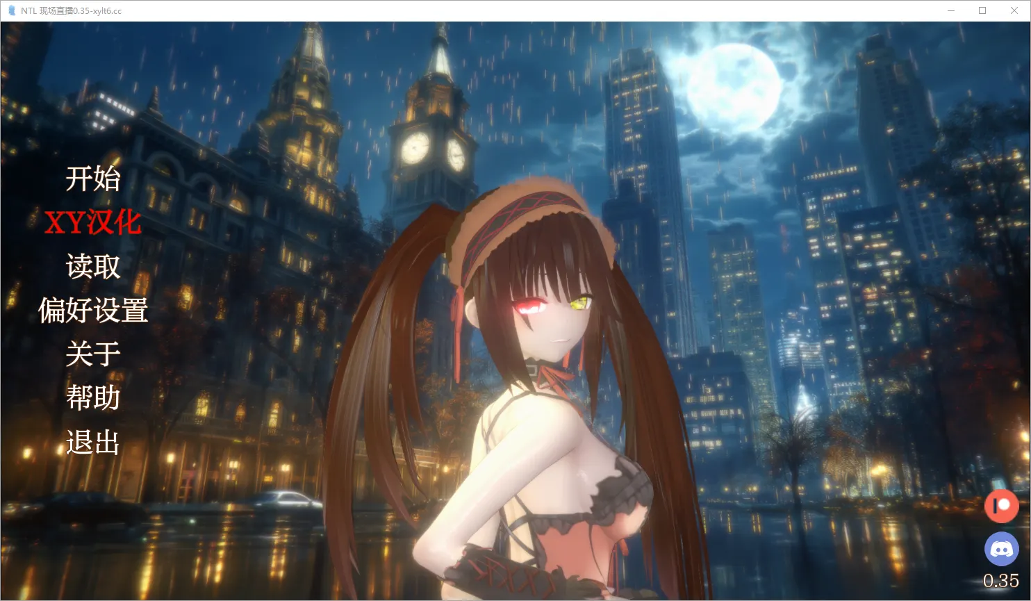 [SLG/汉化] 网络直播 Netori A Live-v0.5 PC+安卓汉化版-造梦少女游戏造梦少女游戏网