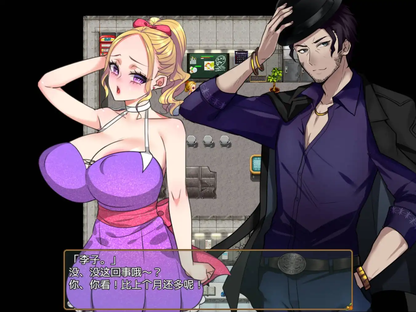 [RPG/汉化] 偿还妻子 返済妻 1.0 PC+安卓汉化版1.7G - 造梦少女游戏网-造梦少女游戏造梦少女游戏网