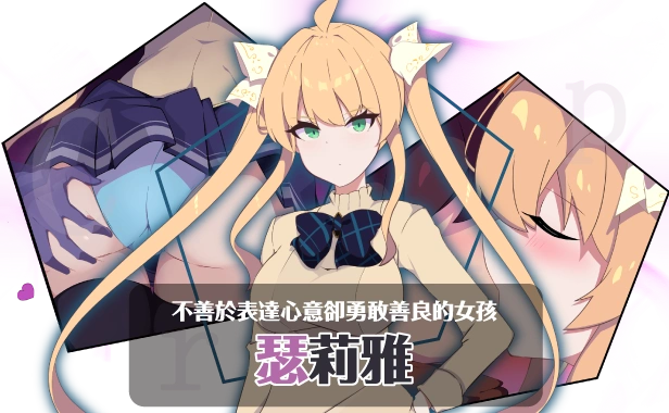 [探索RPG] 暗号撕裂 暗號撕裂 部分无码官方中文版 [800M] - 造梦少女游戏网-造梦少女游戏造梦少女游戏网