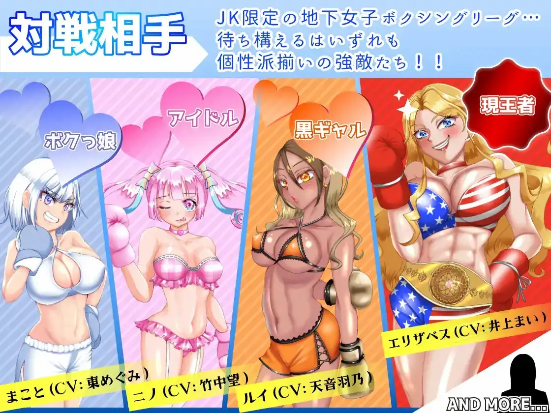 [RPG/ナッツが主食] JKボクサー凛香と復讐の地下リング 1.3G - 造梦少女游戏网-造梦少女游戏造梦少女游戏网