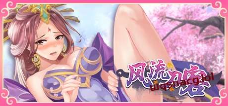 [SLG/汉化] 风流刀客！V23.12.30 STEAM官方中文步兵版-国语-造梦少女游戏造梦少女游戏网