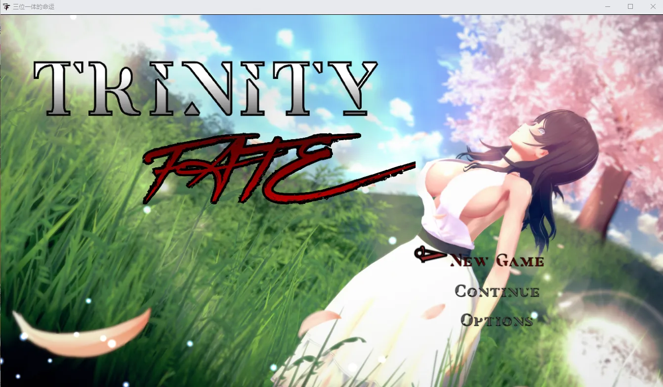 [日系RPG/汉化/动态] 三位一体的命运 V0.1 PC+安卓汉化版 2.4G - 造梦少女游戏网-造梦少女游戏造梦少女游戏网