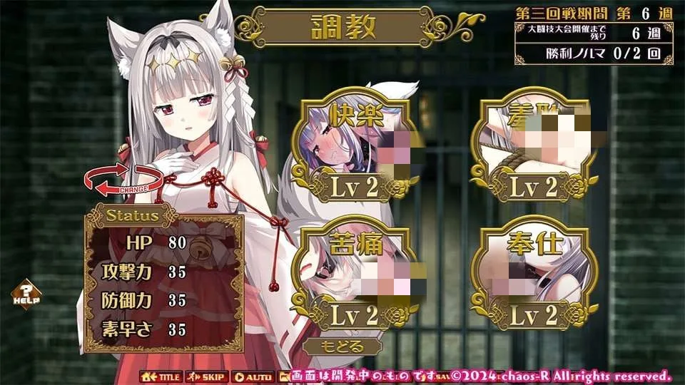 [互动SLG]New Breeder～捕获性感兽娘并调教成自己的理想样子！-造梦少女游戏造梦少女游戏网