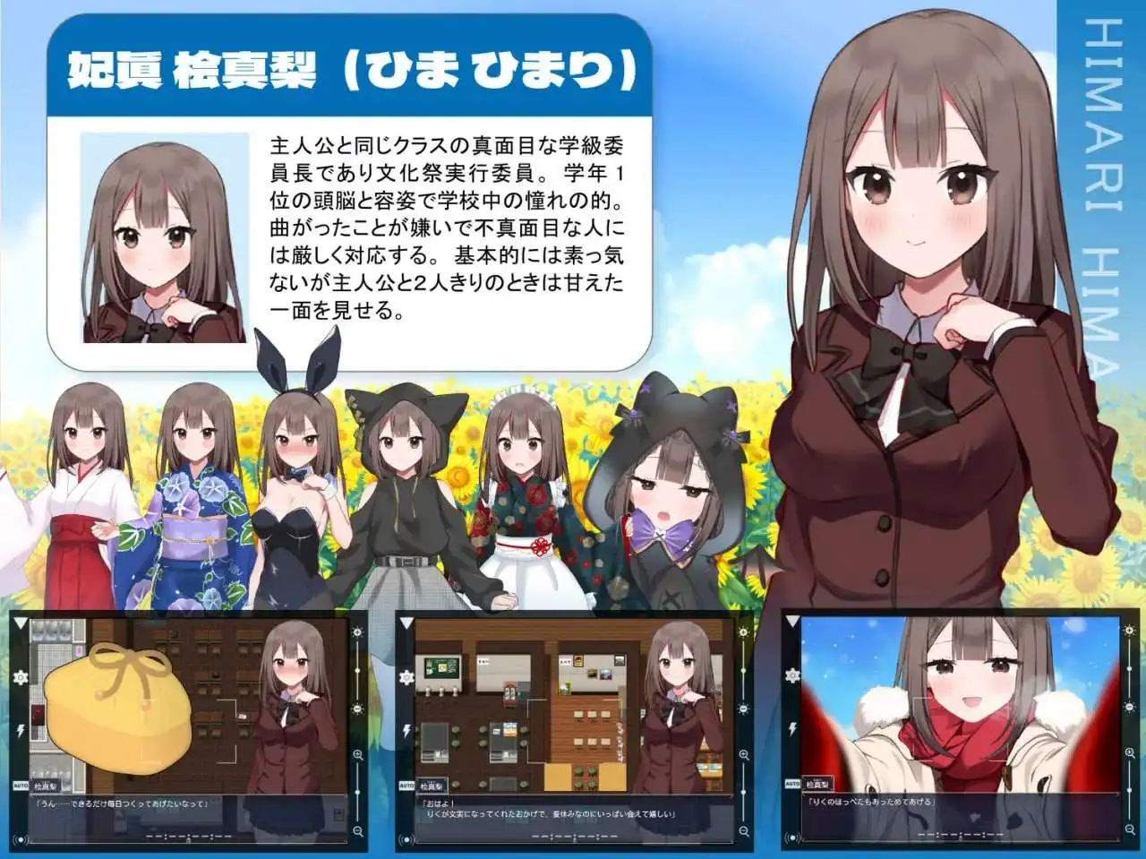 [探索RPG] 夏空トライアングル-NTR-AI汉化版+存档 [1G] - 造梦少女游戏网-造梦少女游戏造梦少女游戏网