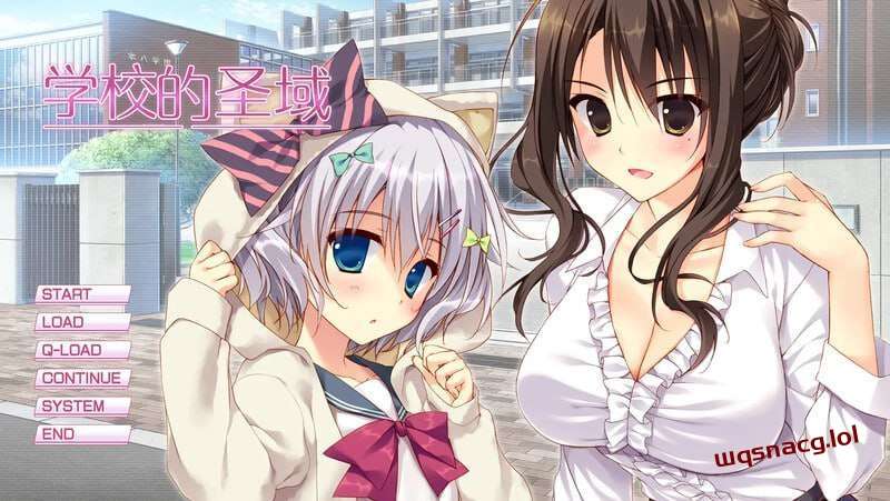 [拔作ADV] 学校的圣域 My Academys Special Place v1.0 官方中文-造梦少女游戏造梦少女游戏网