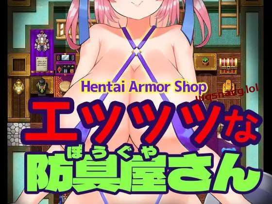 [日式RPG] エッッッな防具屋さん–Hentai Armor Shop-Ai汉化-造梦少女游戏造梦少女游戏网