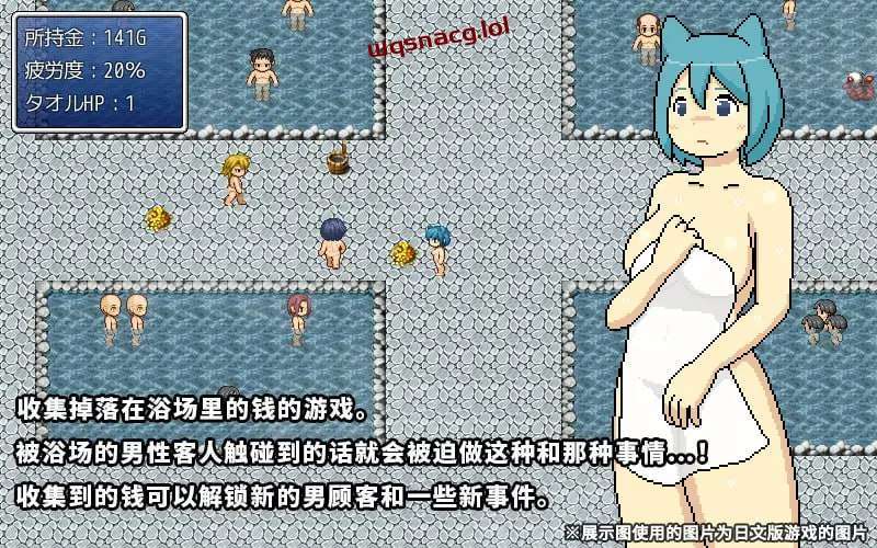 [探索RPG/像素动态] 猫耳欲女 猫猫大浴场 v1.0 精翻汉化版+全回想-造梦少女游戏造梦少女游戏网