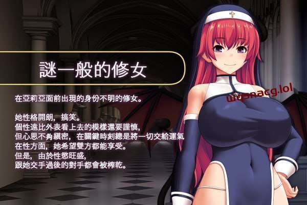 [回合RPG] 圣痕的咏叹调 聖痕のアリア v1.0 PC+安卓 官方中文版-造梦少女游戏造梦少女游戏网