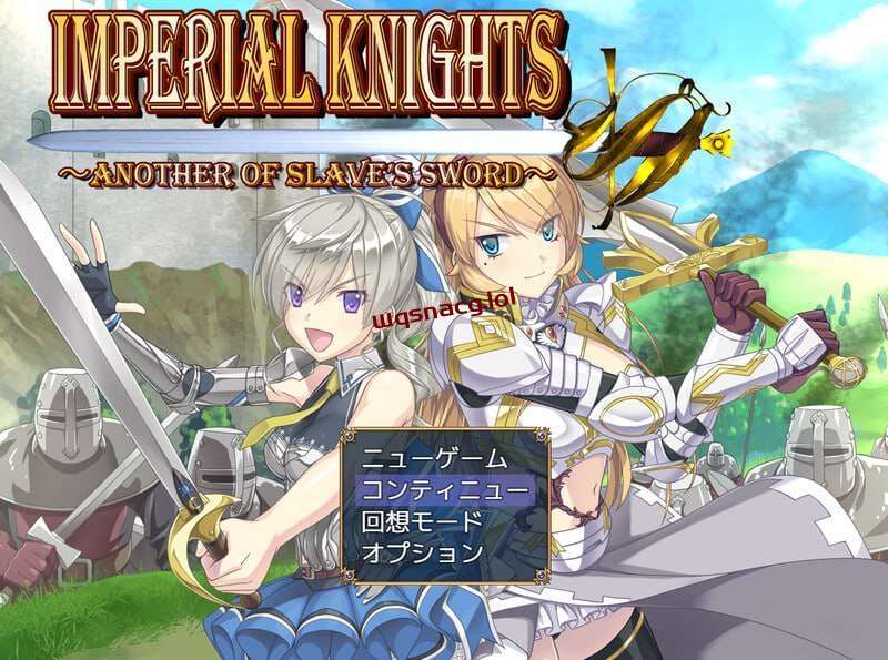 [回合RPG] Imperial knights v1.00 体験版 机翻汉化版+存档 2.7G - 造梦少女游戏网-造梦少女游戏造梦少女游戏网