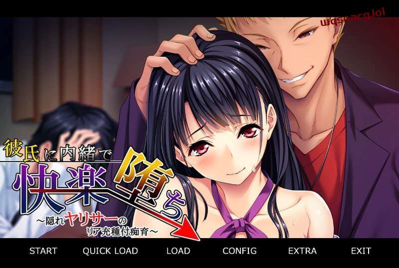 [拔作ADV] 瞒着男友沉沦快感 v1.0 AI汉化版-造梦少女游戏造梦少女游戏网