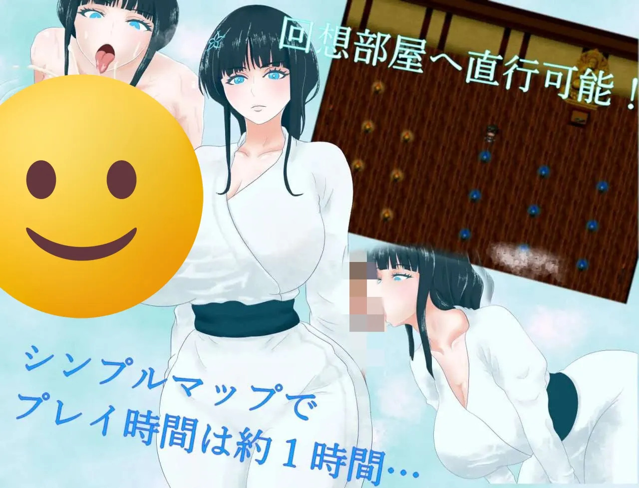 [日式RPG] 直到雪融化 雪が溶けるまで AI汉化版 600M - 造梦少女游戏网-造梦少女游戏造梦少女游戏网