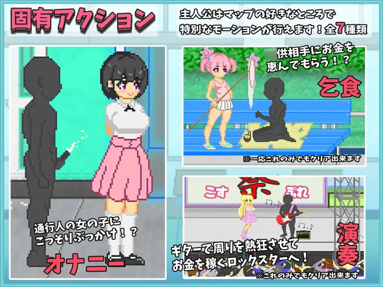 [沙盒SLG/像素] 大叔的暑假 おじさんの夏休み PC+安卓 机翻汉化-造梦少女游戏造梦少女游戏网