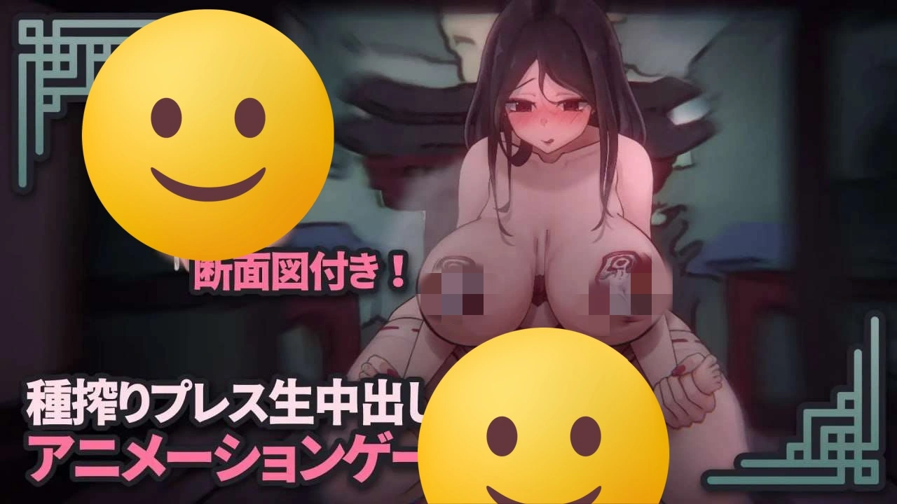 银乳神社下品な巫女お姉さんの性欲処理道具になる 官方中文-造梦少女游戏造梦少女游戏网