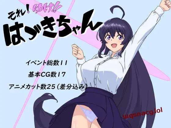 [日式RPG] それ!ゆけ!!はづきちゃん AI汉化版 1.1G - 造梦少女游戏网-造梦少女游戏造梦少女游戏网