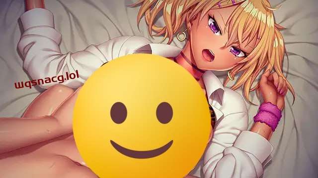 [拔作ADV] 完堕ちX生意気ギャル ～チョー気持ちイイ！官方中文版-造梦少女游戏造梦少女游戏网