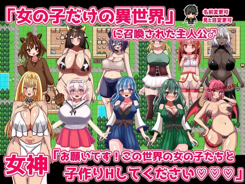 永恒生育幻想 エターナル子作りファンタジー ver1.02 PC+安卓-造梦少女游戏造梦少女游戏网