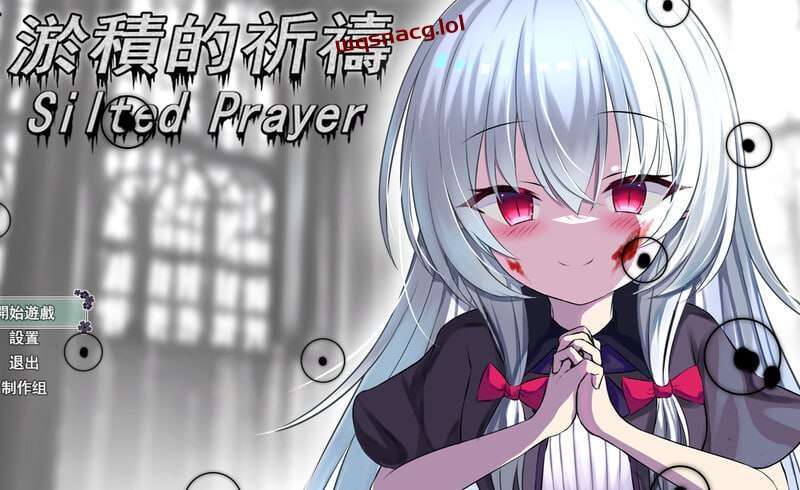 [回合RPG] 淤積的祈禱 Silted Prayer 官方中文版+DLC [1.8G] - 造梦少女游戏网-造梦少女游戏造梦少女游戏网