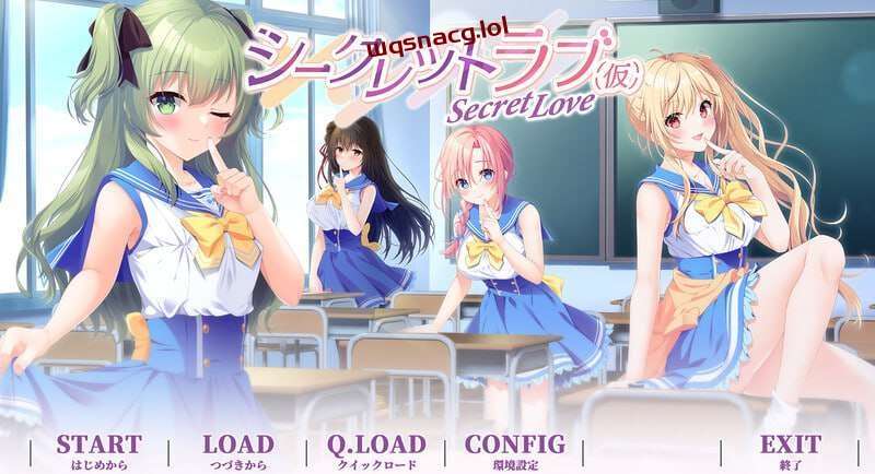 [拔作ADV/后宫] シークレットラブ（仮）v1.0 内置AI汉化版+特典-造梦少女游戏造梦少女游戏网