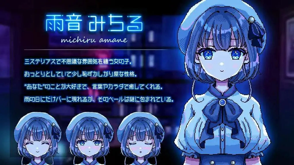 雨音に満ちる夜 ～A night filled with the sound of rain v1.2 PC+安卓-造梦少女游戏造梦少女游戏网