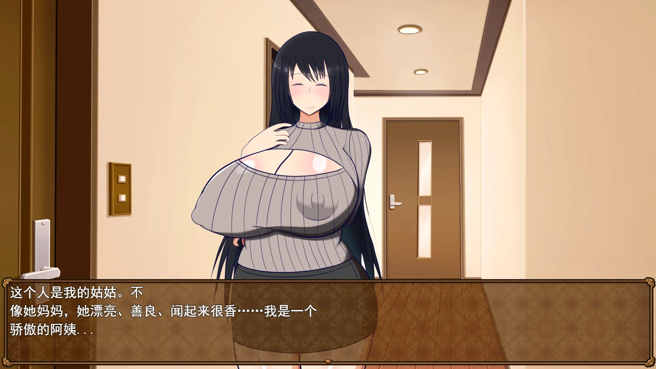 [RPG/汉化] 与叔母的同居生活 さんと一緒~僕と叔母V1.52 AI汉化版-造梦少女游戏造梦少女游戏网