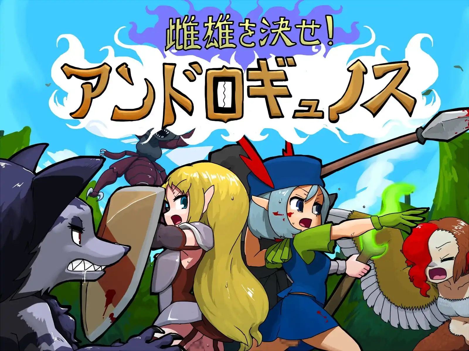 [探索RPG/动态/魔物娘/PC] 雌雄对决！雌雄同体 v1.041 机翻汉化版-造梦少女游戏造梦少女游戏网