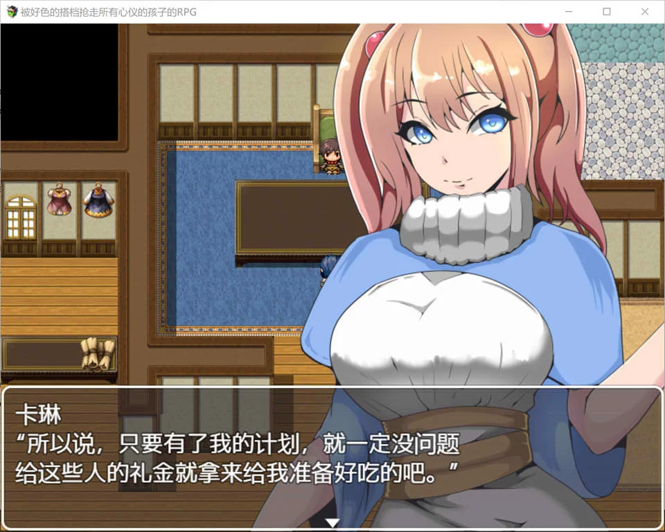 NTR~被好涩的搭档抢走所有心仪女孩的RPG PC+安卓-造梦少女游戏造梦少女游戏网
