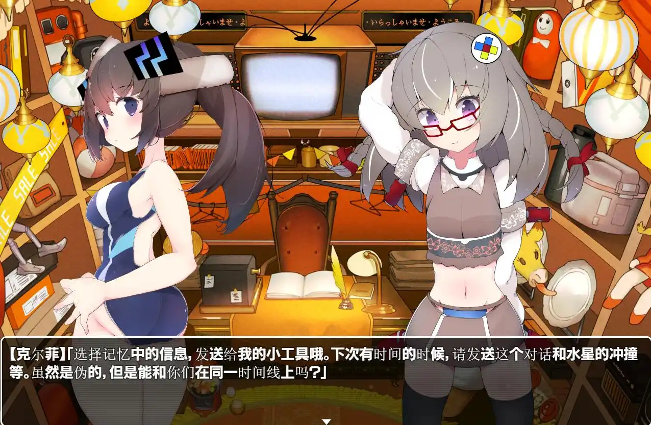 [大型RPG] 兔子和水星之歌！MECHANICA_汉化版+全CG-造梦少女游戏造梦少女游戏网