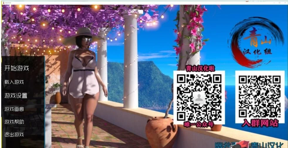 幽谷百合 Lily of the ValleyV1.7精翻汉化版+0.2英文PC+安卓-造梦少女游戏造梦少女游戏网