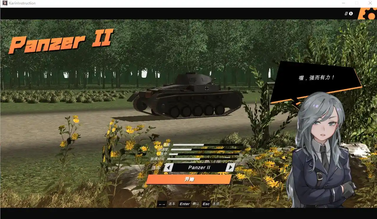 Karin’s Instruction卡琳的私密操练 STEAM官方中文步兵版-造梦少女游戏造梦少女游戏网