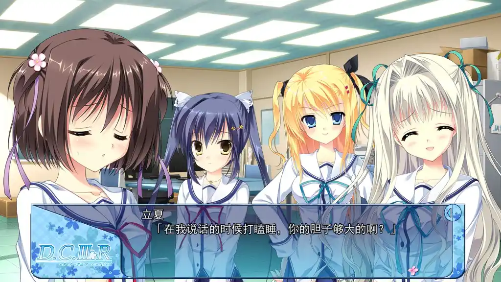 [拔作ADV/AI汉化] 初音岛3R Da Capo 3 R X-Rated 官方中文步兵版-造梦少女游戏造梦少女游戏网