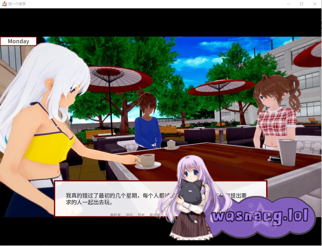 [沙盒SLG汉化2D] 别称 By Another Name v0.031 PC+安卓汉化版-造梦少女游戏造梦少女游戏网