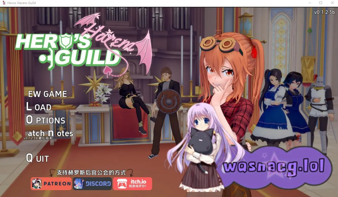 [SLG/汉化] 勇者后宫公会0.1.2.3b PC+安卓汉化版5.7G - 造梦少女游戏网-造梦少女游戏造梦少女游戏网