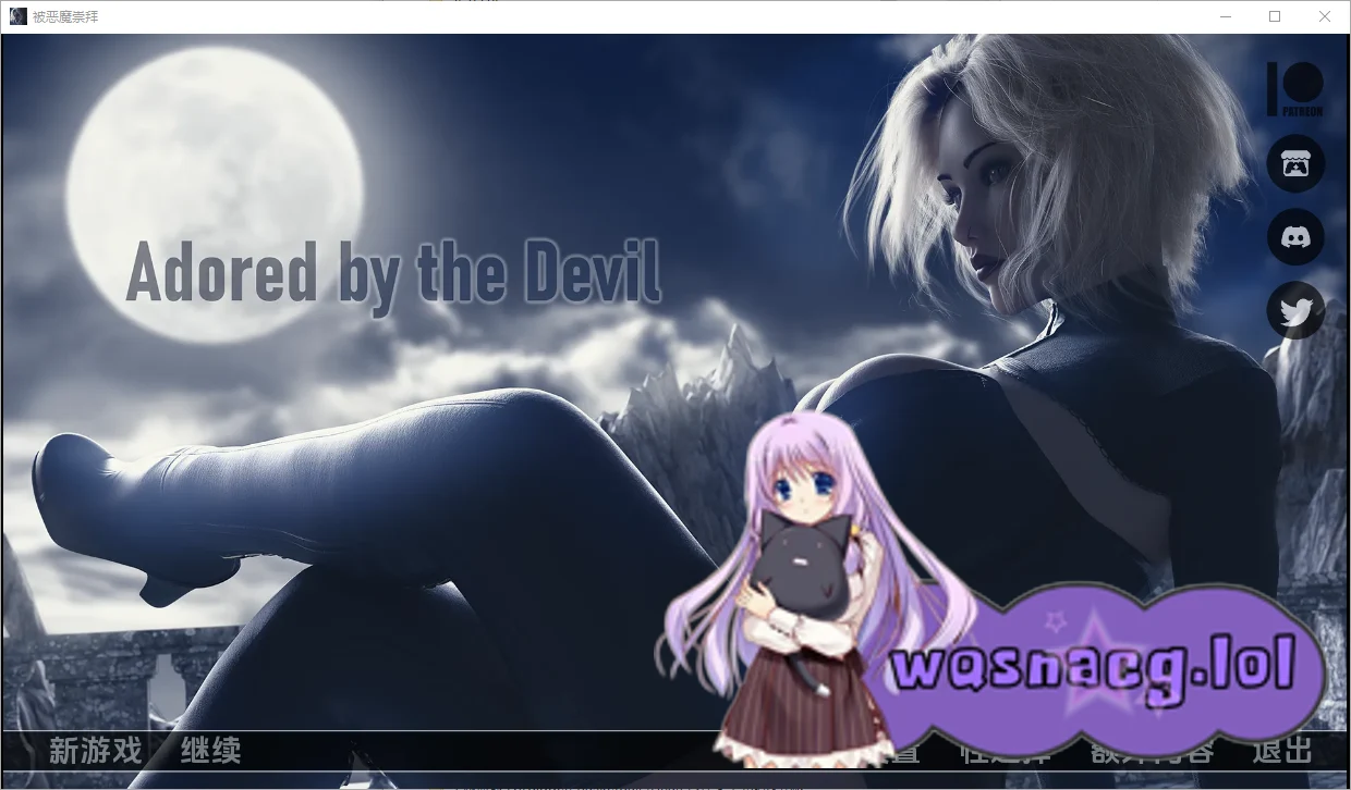 被恶魔崇拜 被魔鬼崇拜 Adored by the Devil Ver0.12f PC+安卓-造梦少女游戏造梦少女游戏网