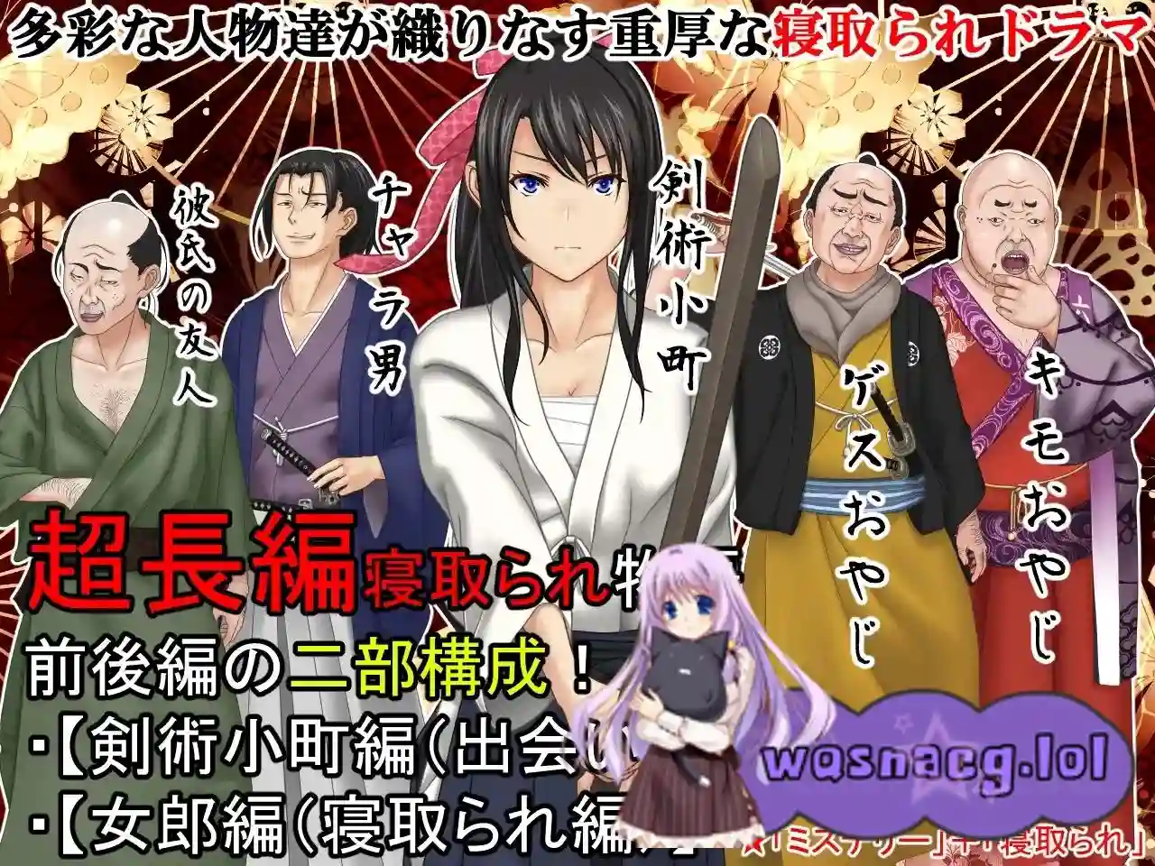 卖给技院的我的女朋友 遊郭に売られた俺の彼女Ver2.02 AI汉化版-造梦少女游戏造梦少女游戏网