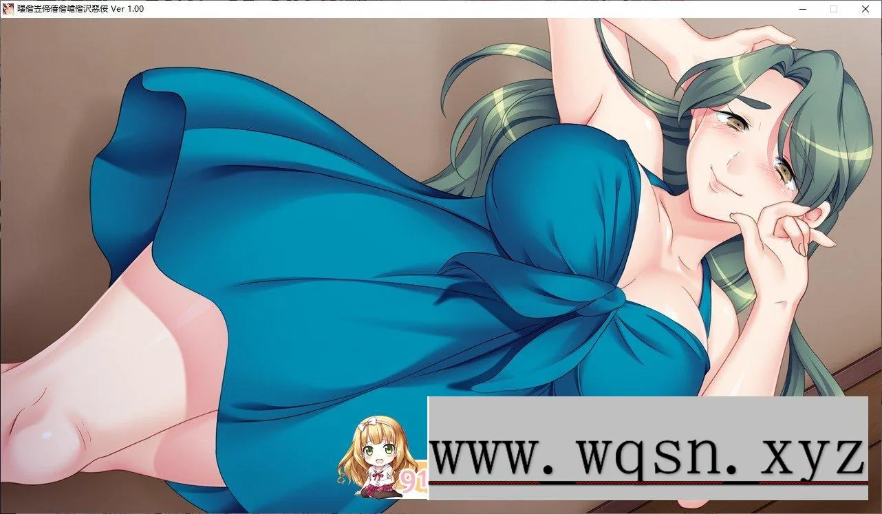 [拔作ADV/汉化/]墙那边的妻子的娇声2  AI汉化版+全CG存档3.8G-造梦少女游戏造梦少女游戏网