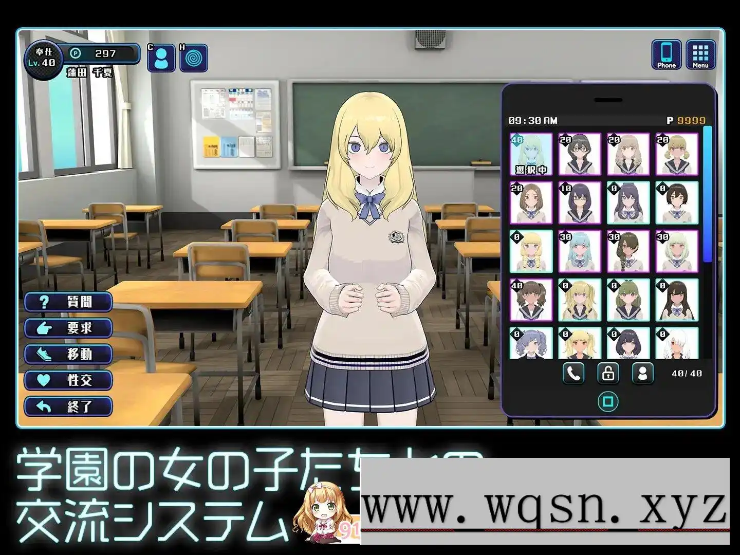 [互动SLG/汉化]美少女收藏家V1.05.1 机翻汉化正式步兵版+存档-造梦少女游戏造梦少女游戏网