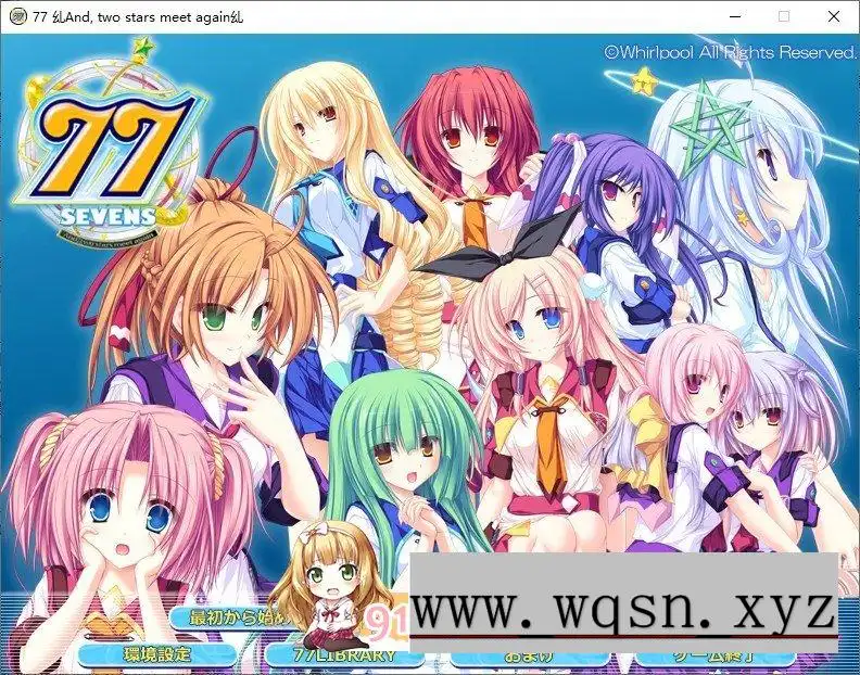 [ADV/汉化]77 ～和，两星再会之时~AI汉化版+全CG存档4G - 造梦少女游戏网-造梦少女游戏造梦少女游戏网