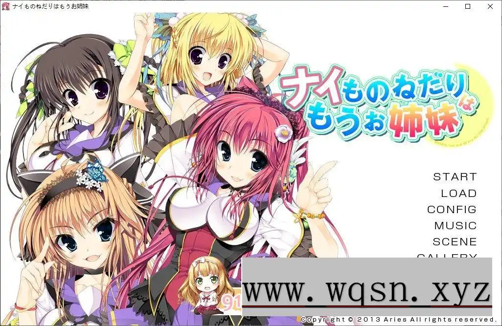 [拔作ADV/汉化]不再奢望已是姐妹 AI汉化版+全CG存档2.7G - 造梦少女游戏网-造梦少女游戏造梦少女游戏网