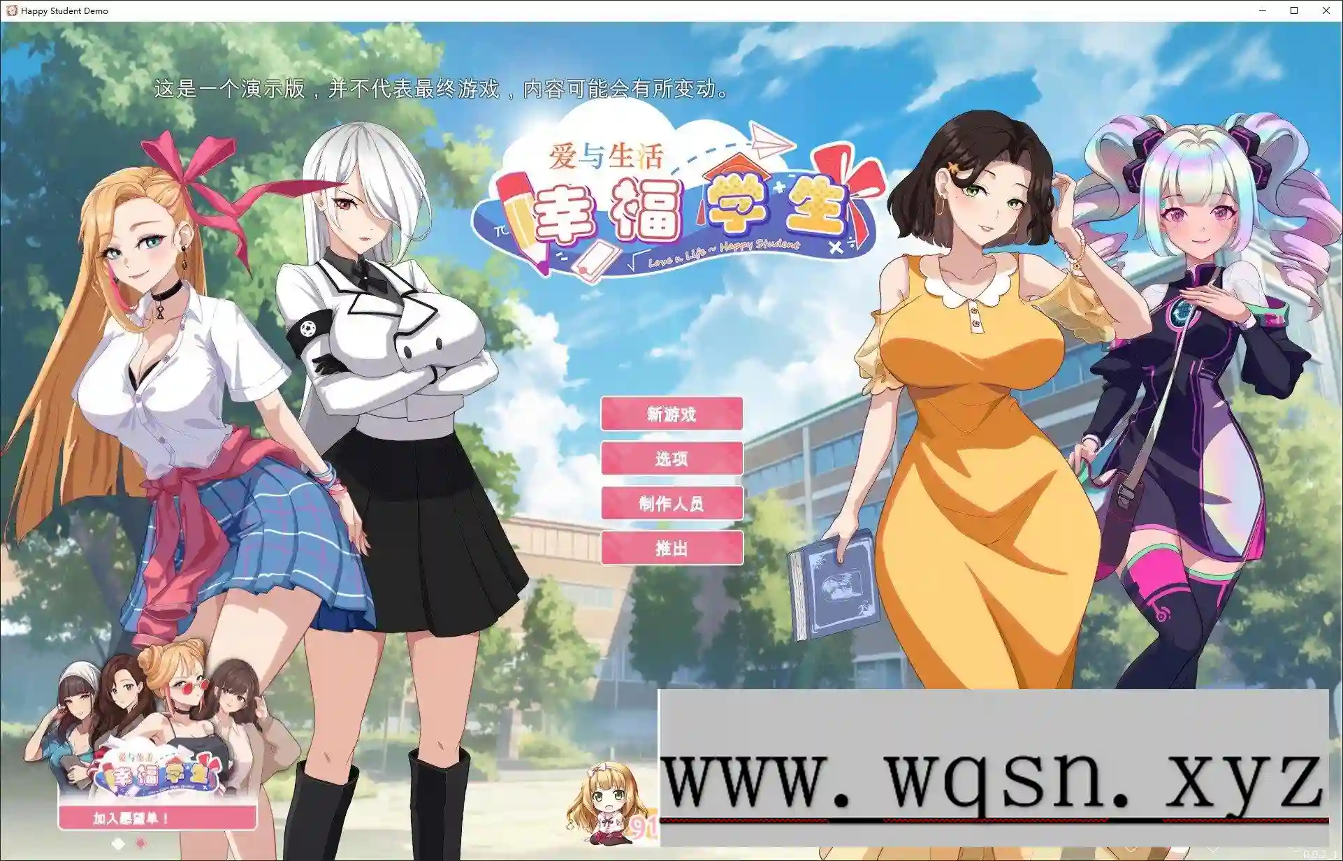 [养成互动SLG/中文/动态]爱与生活：幸福学生v0.7.1 Demo STEAM官方中文步兵版7.5G-造梦少女游戏造梦少女游戏网