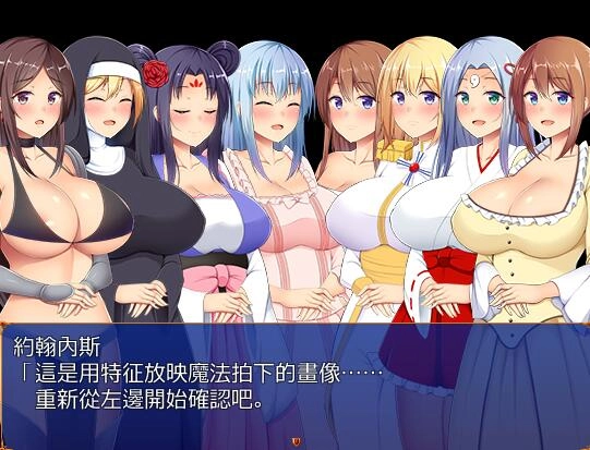 [催眠RPG/汉化] 催眠幻想 催眠ファンタ ジー 精翻汉化版 - 造梦少女游戏网-造梦少女游戏造梦少女游戏网