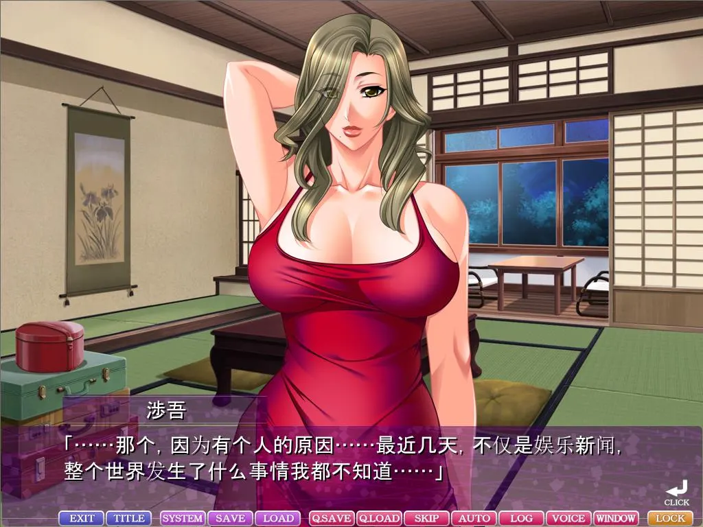 [拔作ADV/汉化] 喜欢年轻的男人女人 AI汉化版+全CG存档2.9G - 造梦少女游戏网-造梦少女游戏造梦少女游戏网