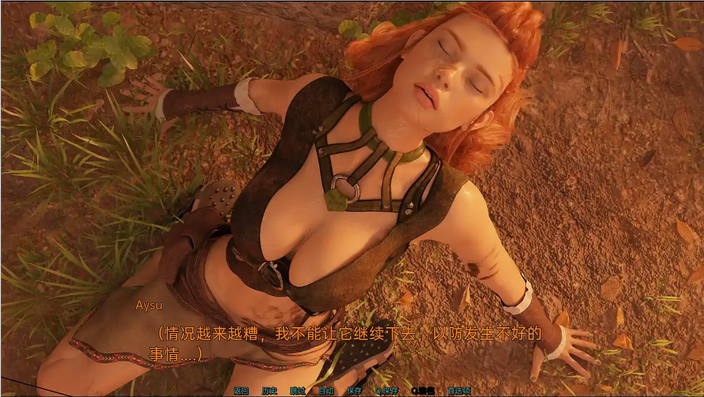 [SLG/汉化] 给我一个太阳 Give me a sun v7.0 PC+安卓汉化版 1.5G - 造梦少女游戏网-造梦少女游戏造梦少女游戏网