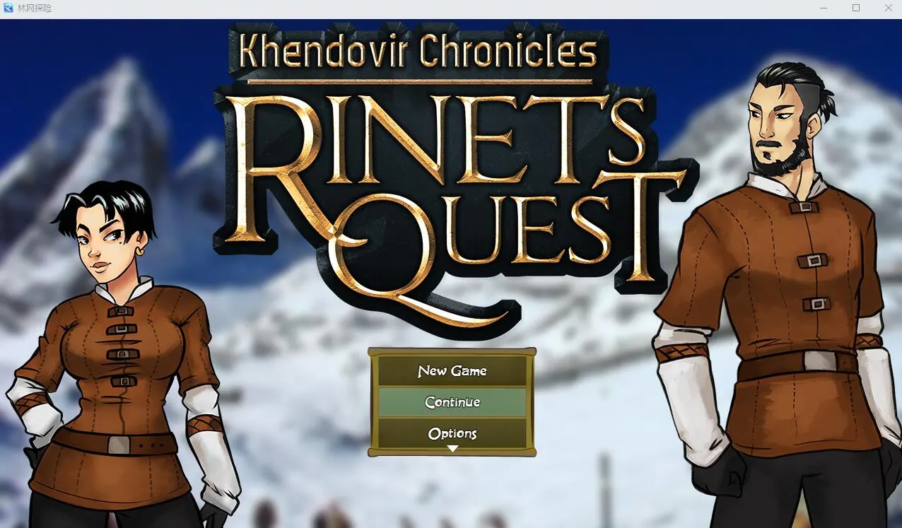 [SLG/汉化] 兄妹探险 SUPER RINETS QUEST REAL -0.8 PC+安卓-造梦少女游戏造梦少女游戏网