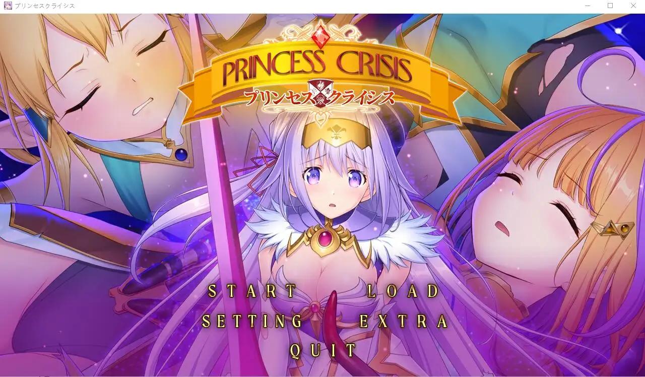 [ADV游戏/汉化] 公主危机 AI汉化版+全CG存档 2.8G - 造梦少女游戏网-造梦少女游戏造梦少女游戏网